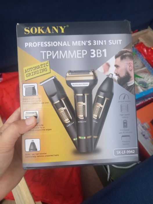 Продаю триммер 3в1