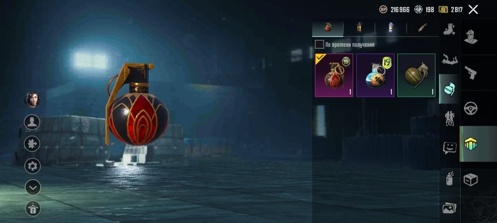 Pubg moble qazaqstan