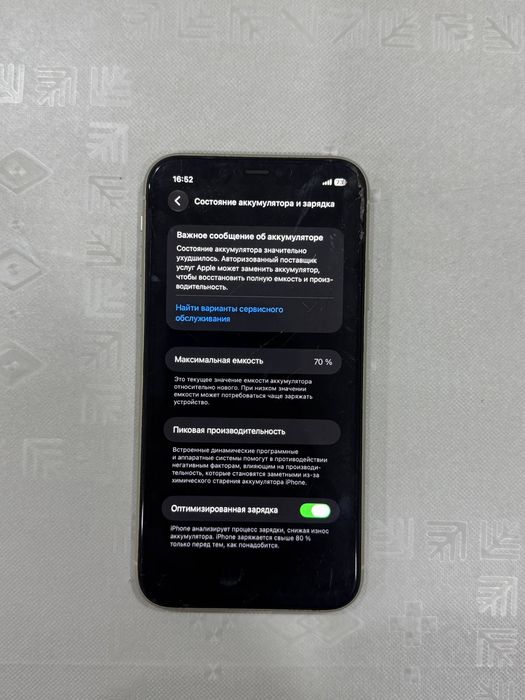 Обмен айфон iphone 11