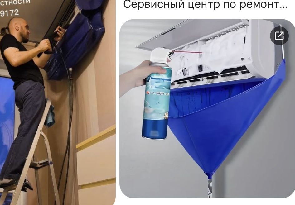 Установка кондиционеров, сплит систем