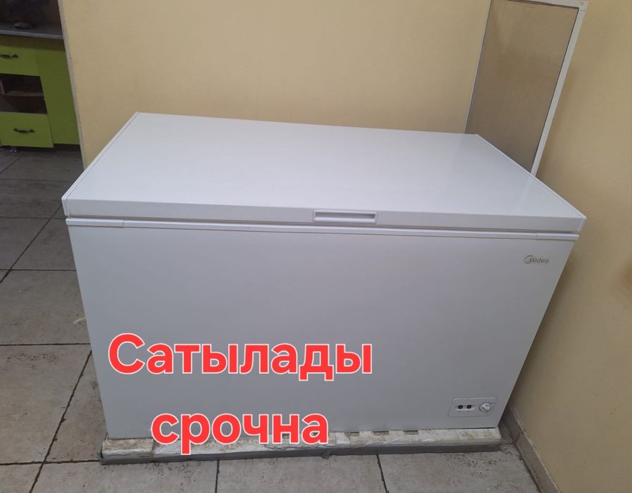 Сатылады хабарласыныздар