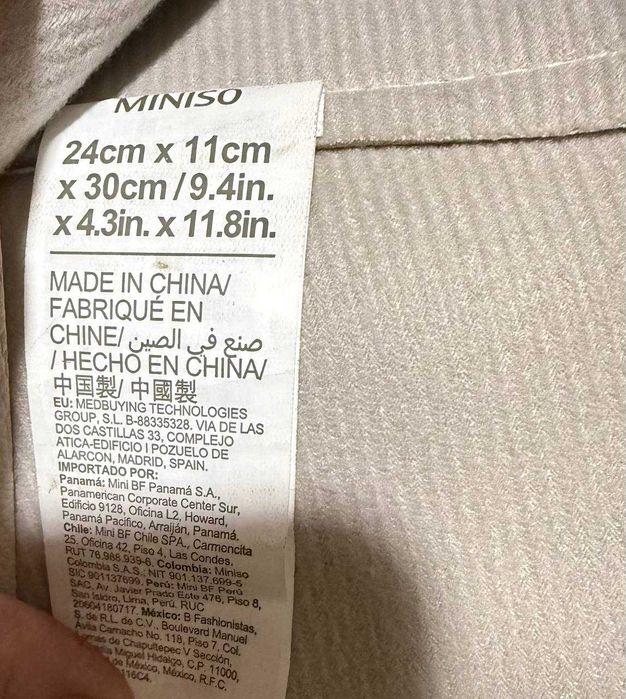 Рюкзак MINISO бежевый