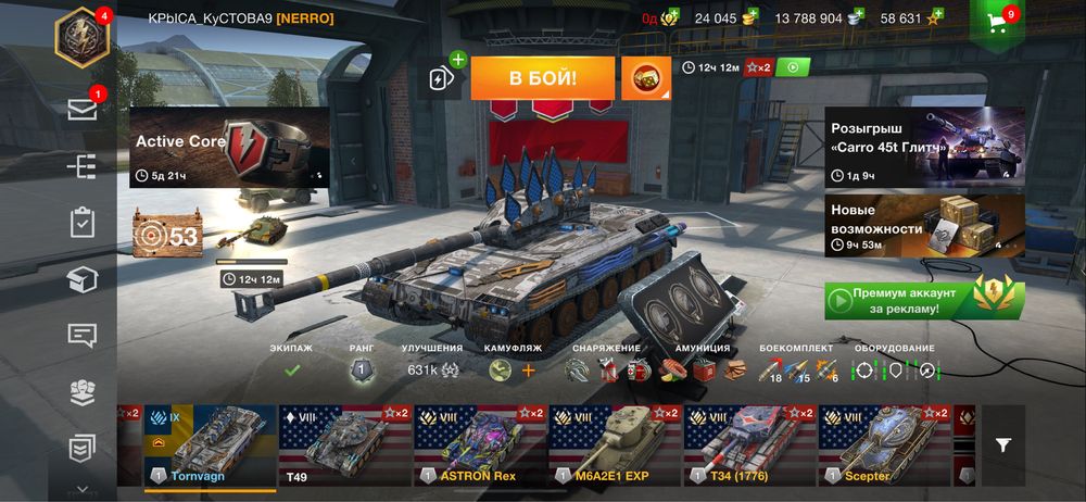 World of tanks blitz