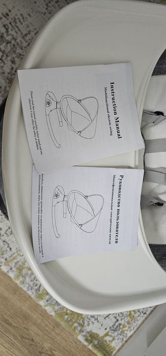 Leagan electric cu sistem operare inteligent