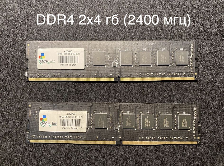 продам озу DDR4 (два комплекта)