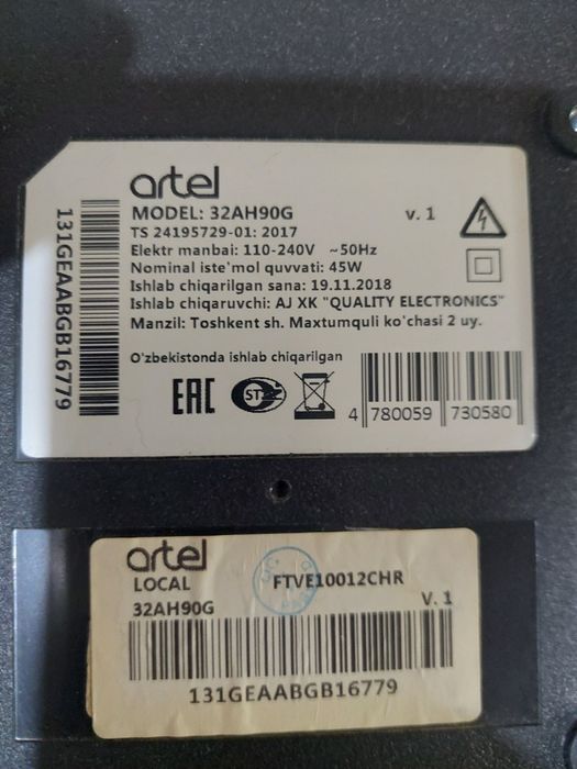 Телевизор Artel 32