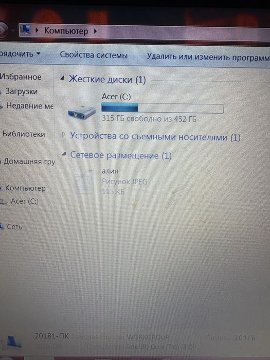 Ноутбук Acer 4/512gb