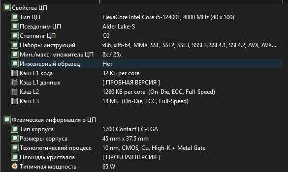 Компьютерный кейс I5