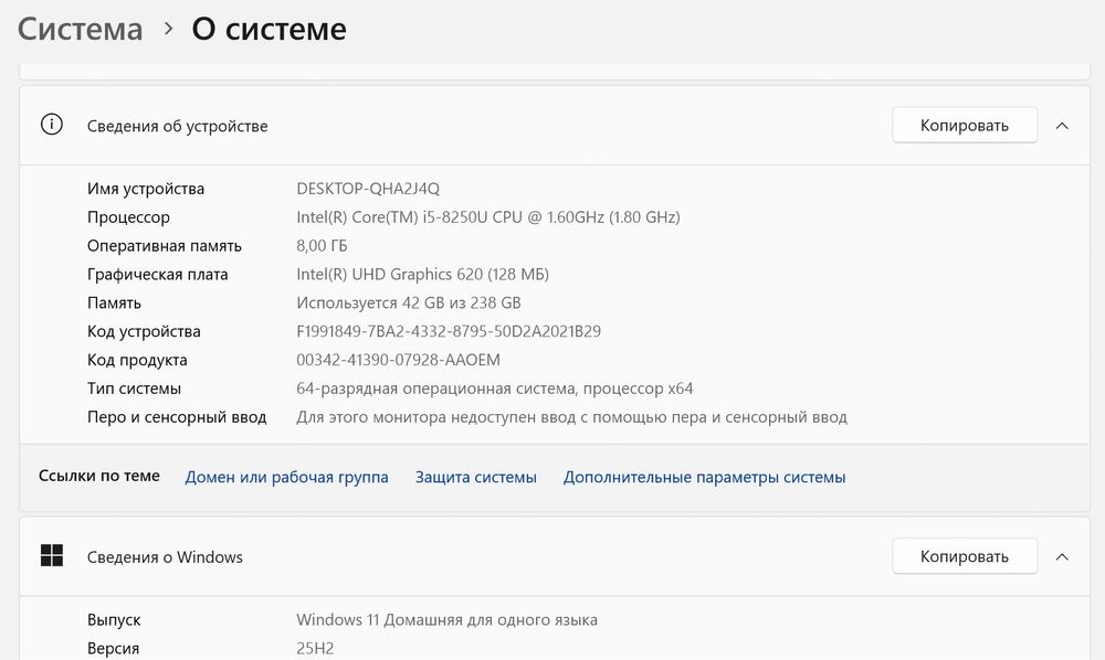 Ноутбук Lenovo ideapad 330s