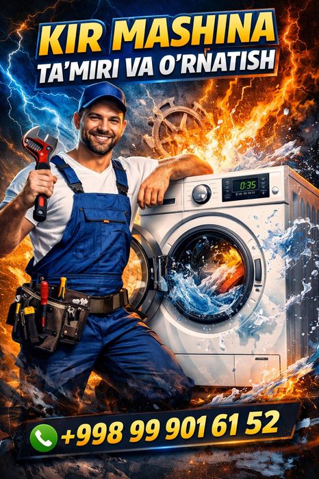 Kirmoshina remont. Ремонт стиральных машин