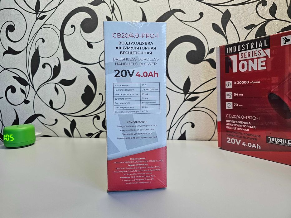 ПРОДАМ Number ONE CB20/4.0 PRO Воздуходувка ТурбоФен (Аккумуляторная).