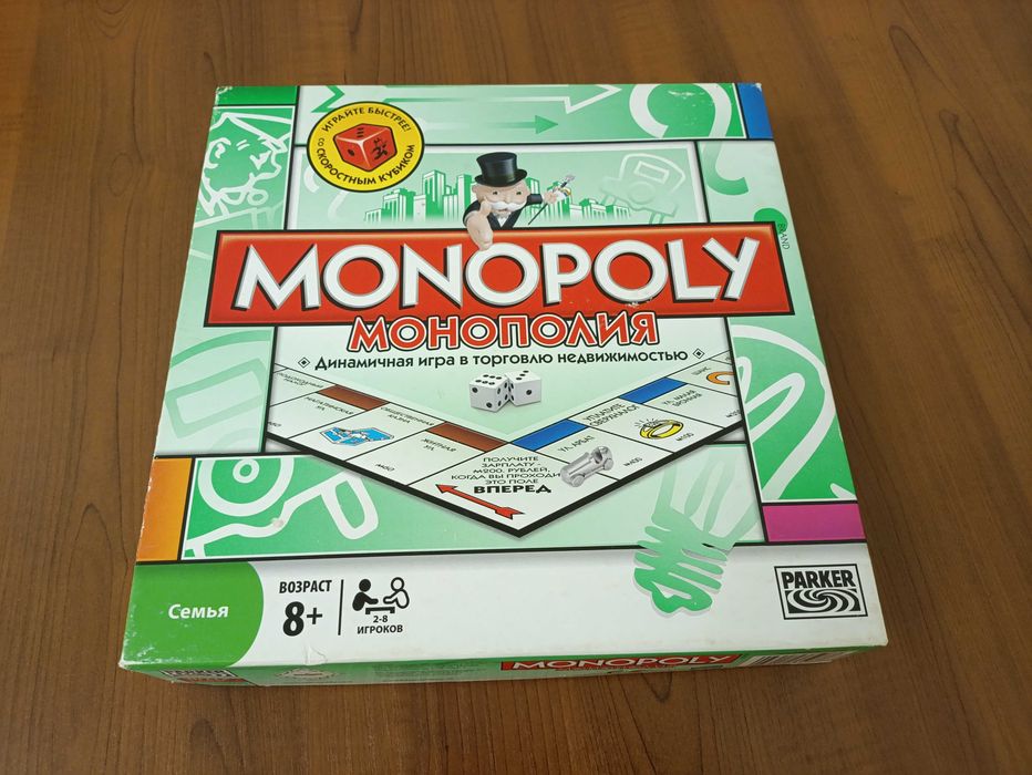 Настольная игра Монополия