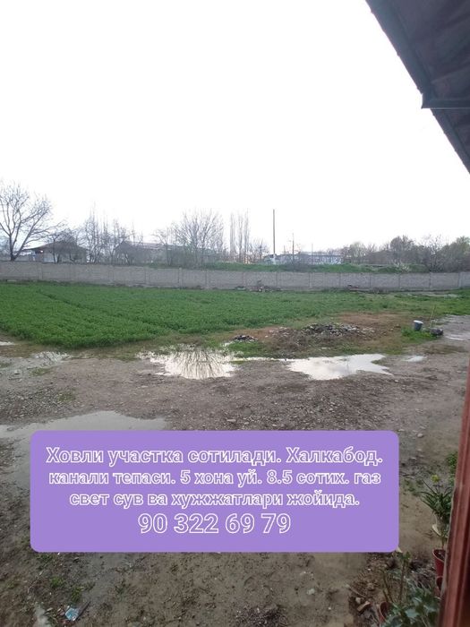 Янгийул.тум. Халкабод. Уч егочда  участка сотилади. 8,5 сот 4 хона.