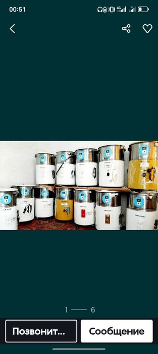 Kivi apparati kivi mashinasi