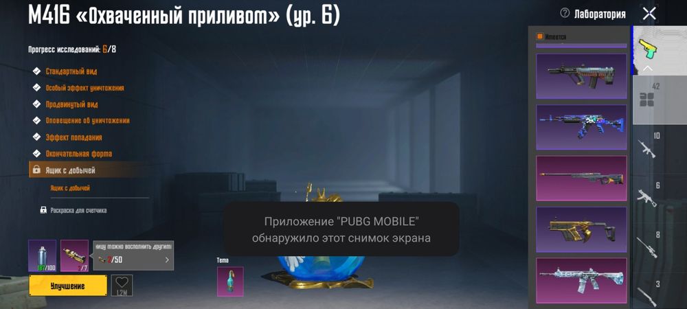 Игры Пабг мобайл
