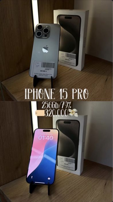 Iphone 15 pro 256Gb/79%