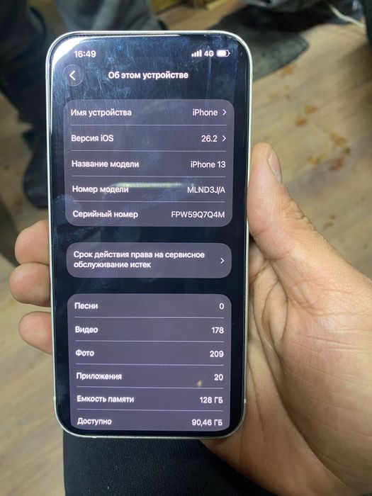 Айфон13 85 % пмят128