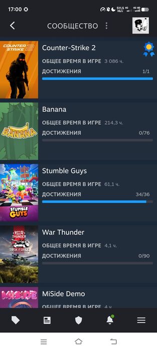 Steam account срочно