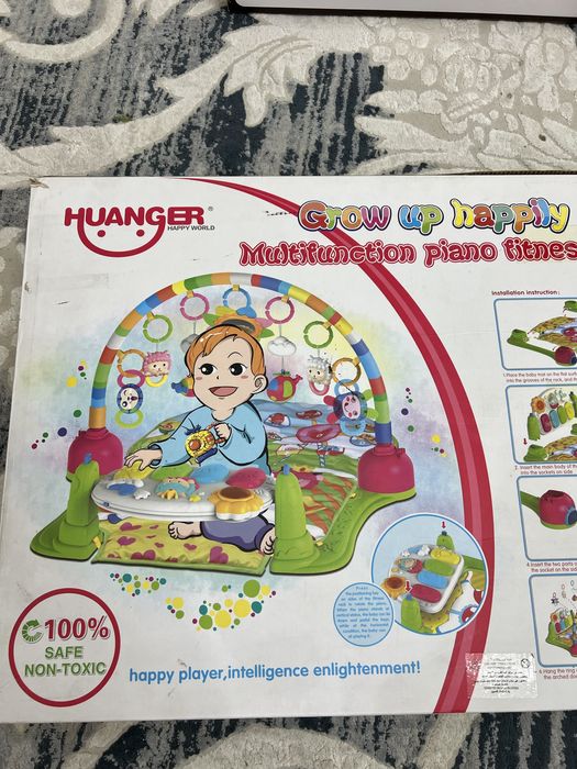 Коврик продаётся