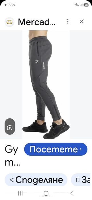 Gymshark-Ориг.долнище