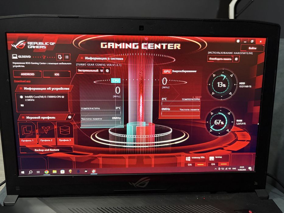 Игровой ноутбук Asus ROG
