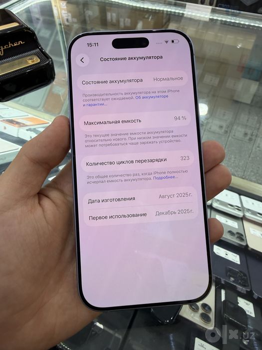 Iphone 17 ozi 94% Ideal