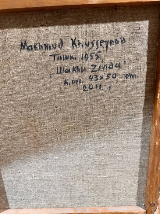 Картина Шахи-Зинда