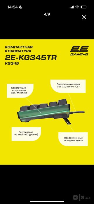 Проводная игровая клавиатура 2E Gaming KG345 с RGB - подсветкой