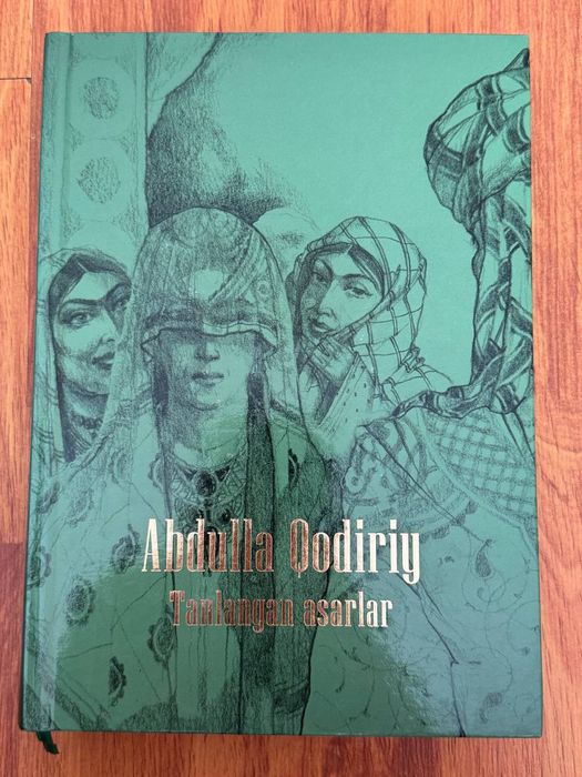 Киммат китоблар арзон нархда