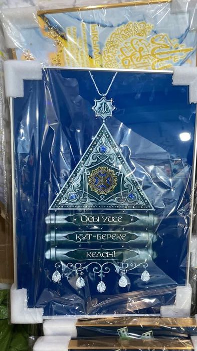 Картинка жоғары сапада