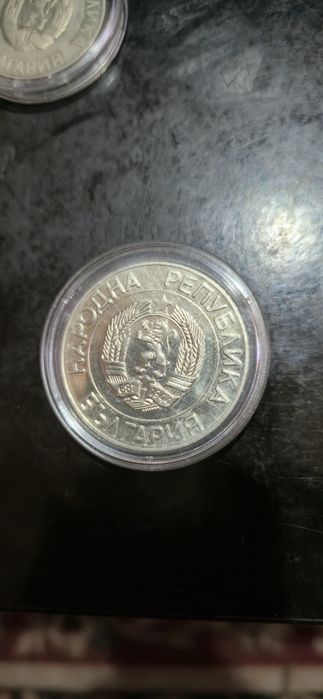 50лева 1989г.цена 20лв.