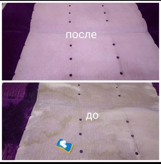 Чистота все на 100%