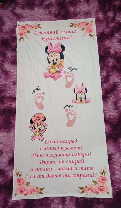 Пътека за прощъпулник