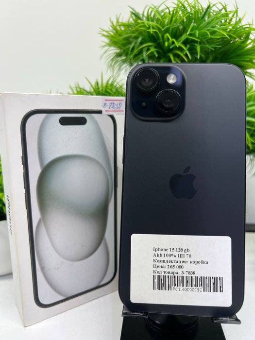 Iphone 15 128 gb
