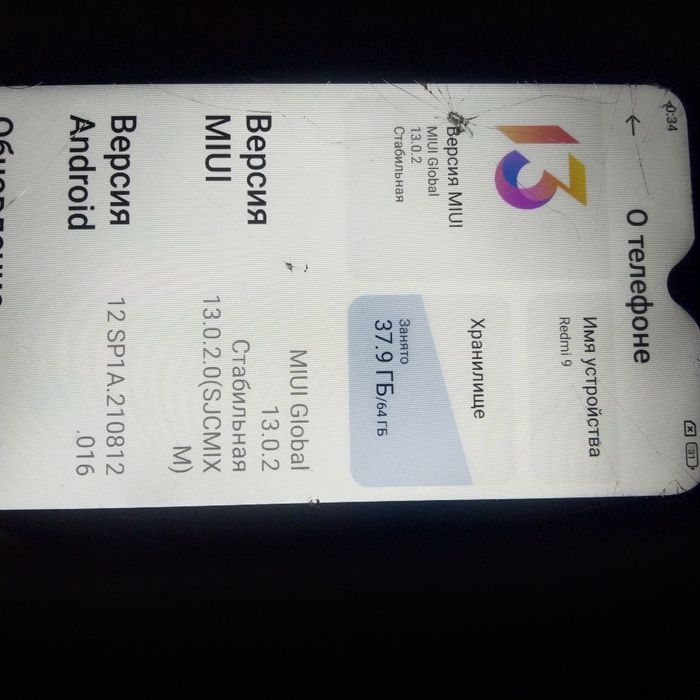 Продам  телефон.