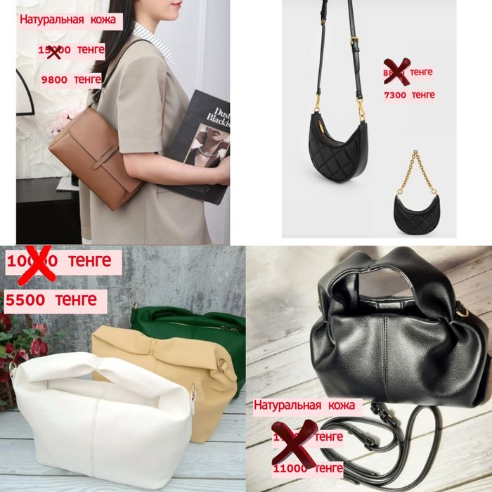 Женские сумки новые