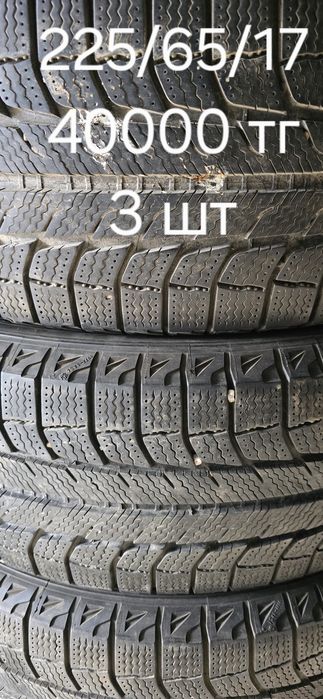 Б/У колеса без дисков