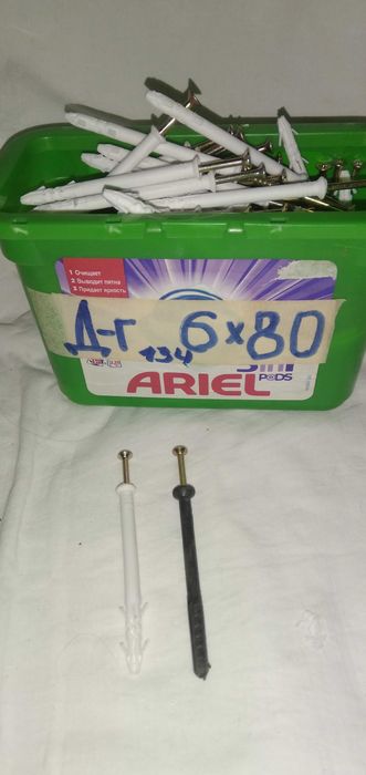 Крепёжный материал