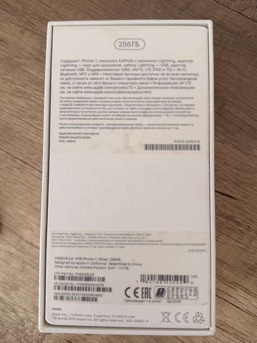 IPhone 7 Silver, 256 gb