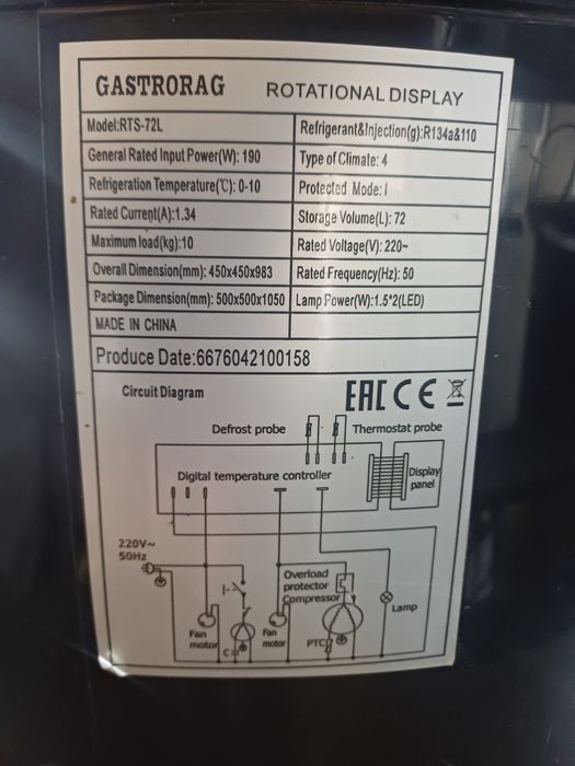 Миксер,кондитерская витрина, тестомес,пицца печь