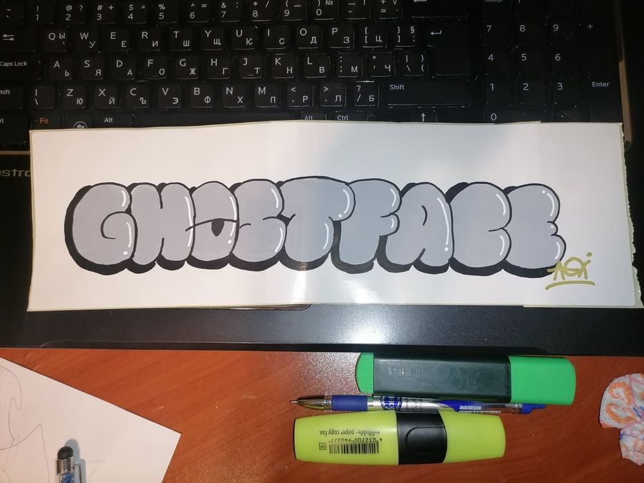 Персонализирана изработка на стикери с надписи