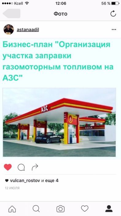 Напишу бизнес-план от 3 дней