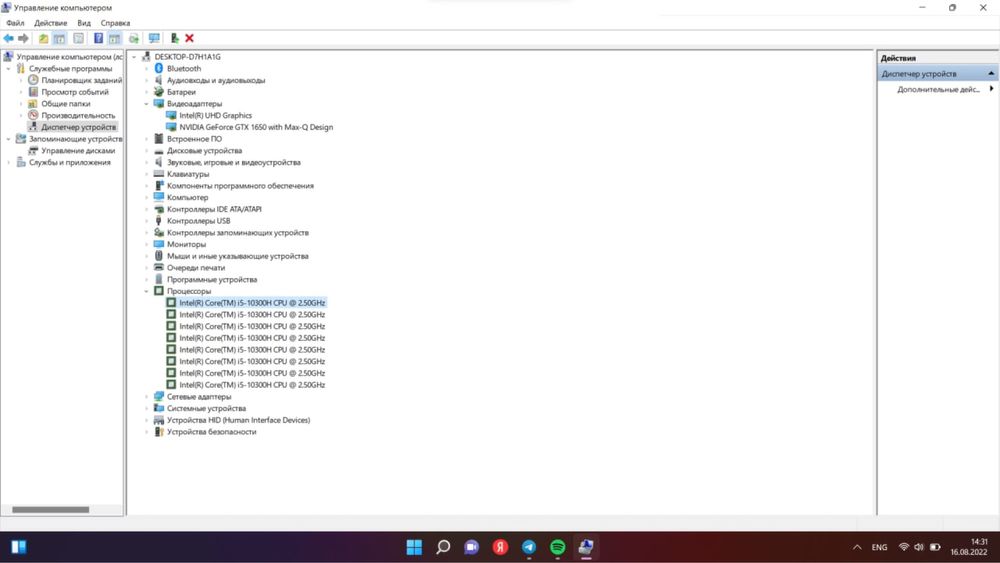 Igravoy Notebook MSI i5