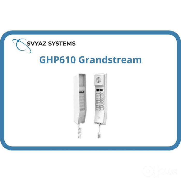 GHP610 IP телефон Grandstream