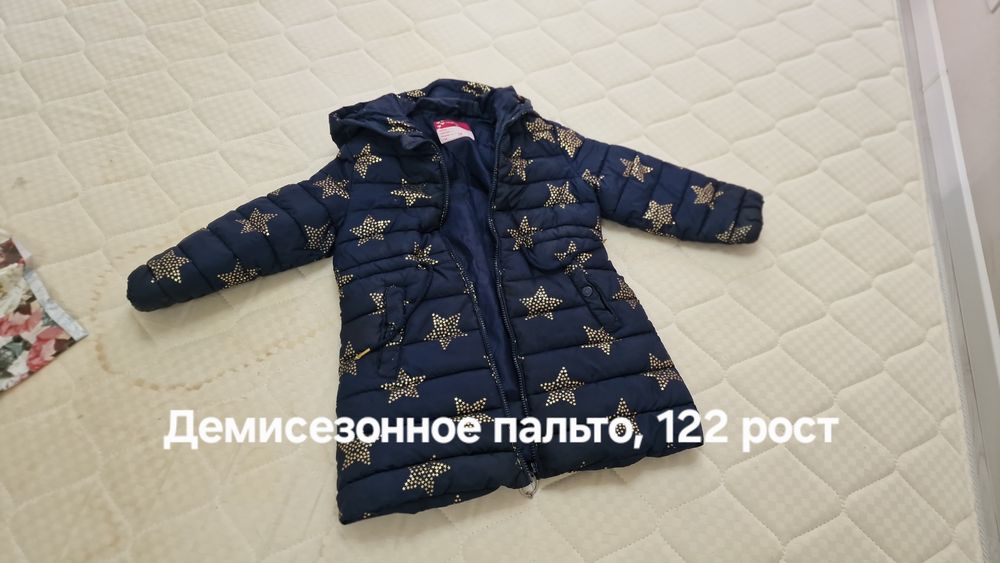 Верхняя одежда, куртки на девочку 116-122 рост
