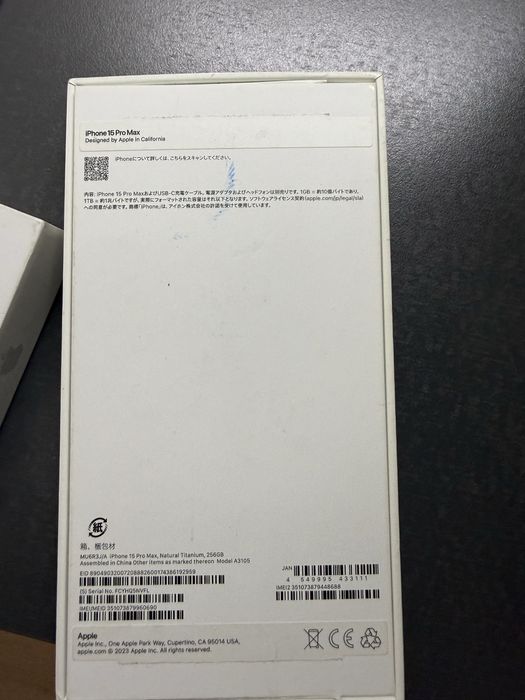 15 pro max 256 apple