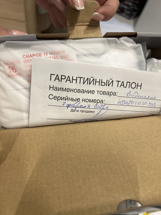 Видеоняня Motorola