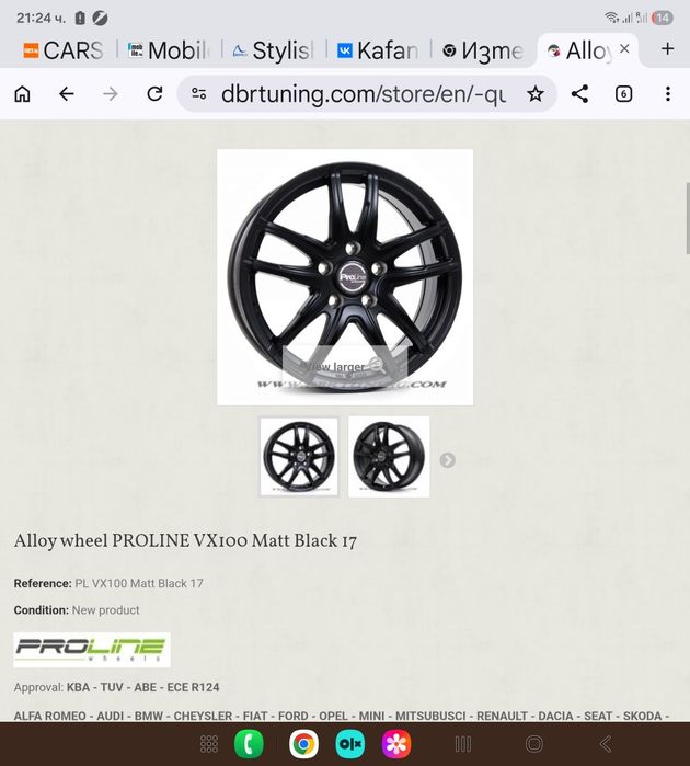 Лети джанти със зимни гуми Hyundai TUCSON
