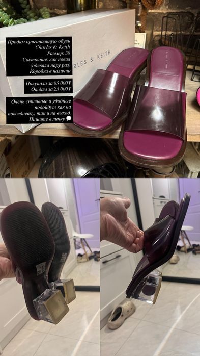 Продам обувь 38 размер