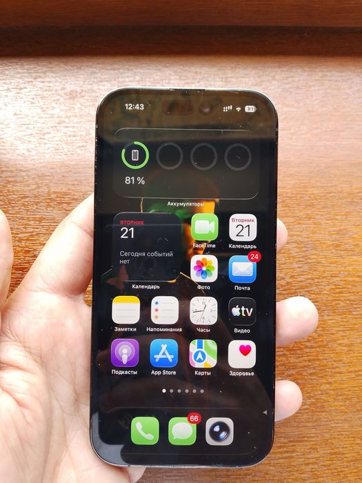 Iphone 14 pro karobka dakument